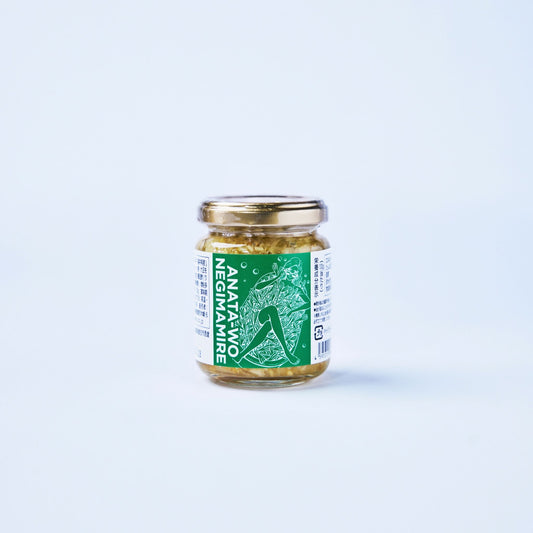 ANATAWO-NEGIMAMIRE